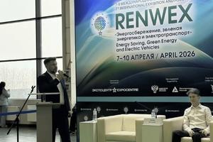 В Москве прошла ежегодная выставка-форум RENWEX 2026